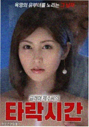 小姐电影完整版站内播放数据图示